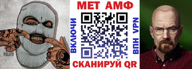 Amphetamine 97% Юрьев-Польский