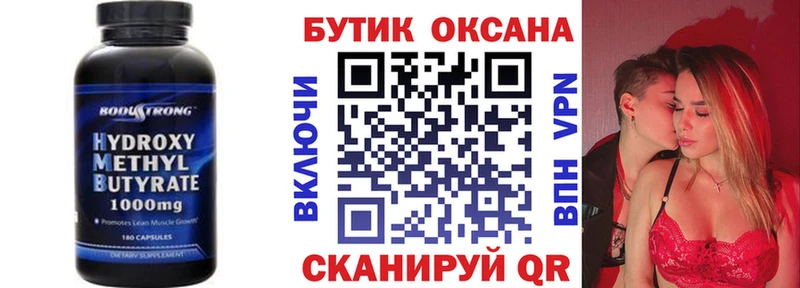 БУТИРАТ оксана  Юрьев-Польский 