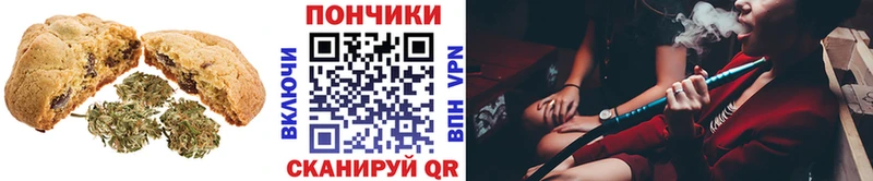 Печенье с ТГК марихуана  Юрьев-Польский 