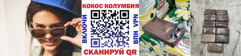 Cocaine Боливия  hydra ТОР  Юрьев-Польский 