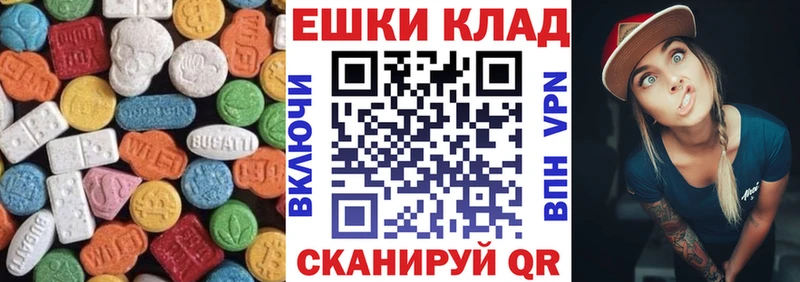 ЭКСТАЗИ mix  купить   Юрьев-Польский 
