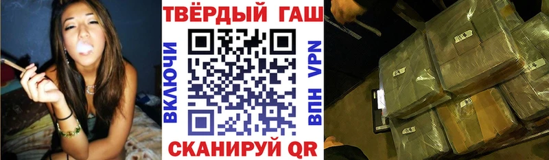 Гашиш hashish  Юрьев-Польский 