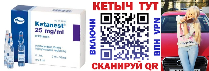 hydra вход  Юрьев-Польский  Кетамин ketamine  сколько стоит 