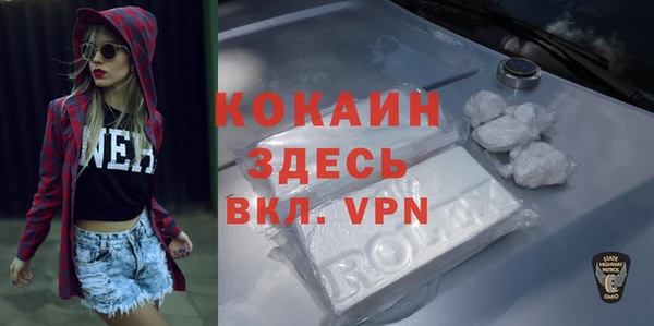 альфа пвп VHQ Алзамай
