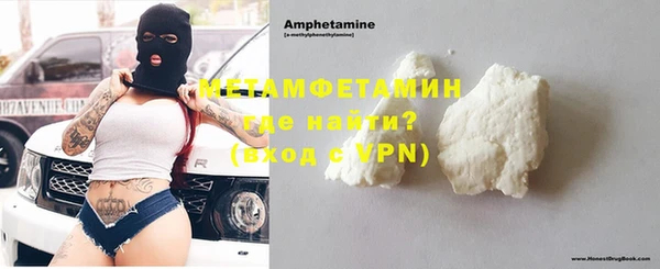 альфа пвп VHQ Алзамай