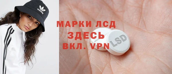 кристаллы Алексин