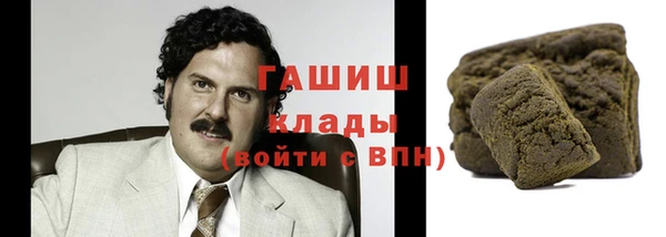 кристаллы Алексин