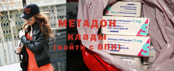 альфа пвп VHQ Алзамай