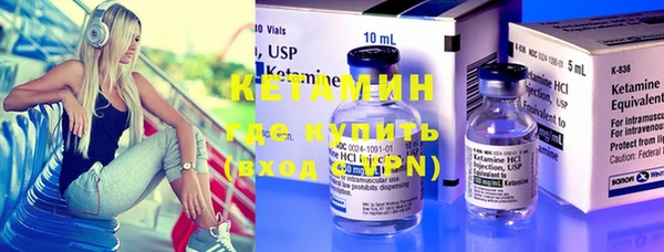 кристаллы Алексин
