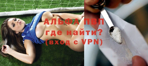 кристаллы Алексин