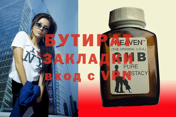 альфа пвп VHQ Алзамай