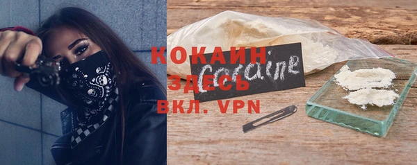 альфа пвп VHQ Алзамай