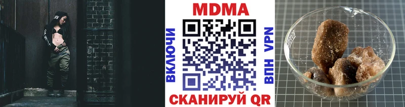 MDMA молли  Юрьев-Польский 