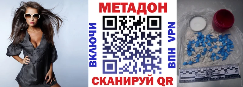кракен сайт  где найти   Юрьев-Польский  Метадон мёд 