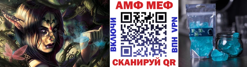 МЕТАМФЕТАМИН витя Юрьев-Польский