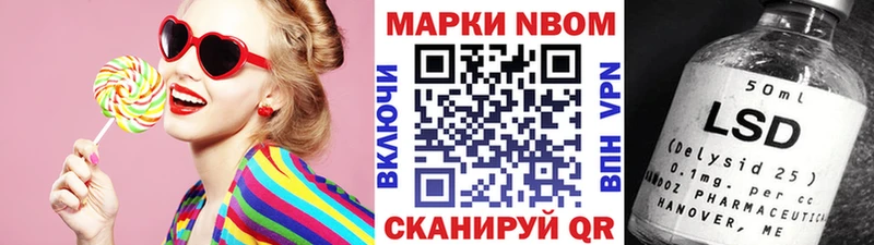 Марки 25I-NBOMe 1500мкг  KRAKEN зеркало  Юрьев-Польский 