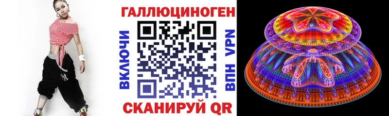 Псилоцибиновые грибы Magic Shrooms  Юрьев-Польский 